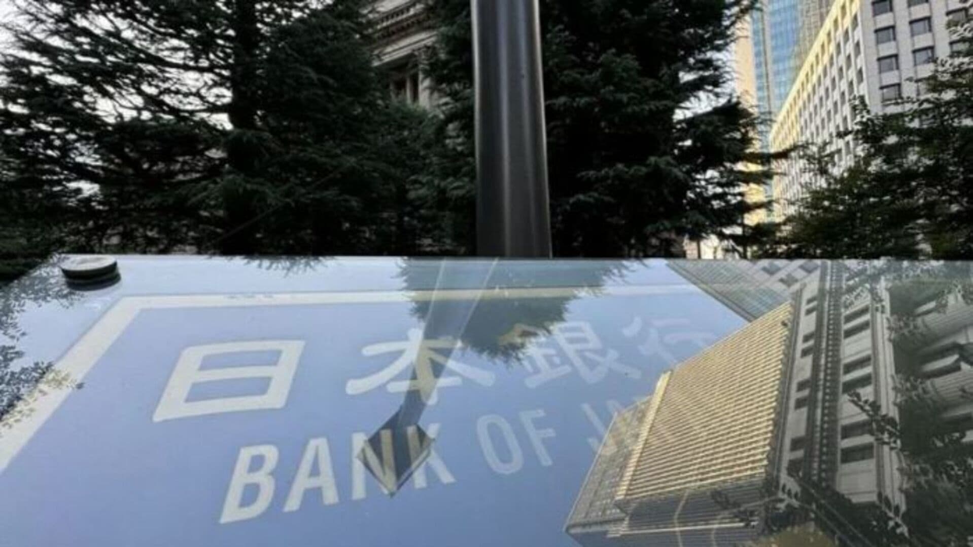 Japonya Merkez Bankası politika faizini yüzde 1,25’e yükseltti