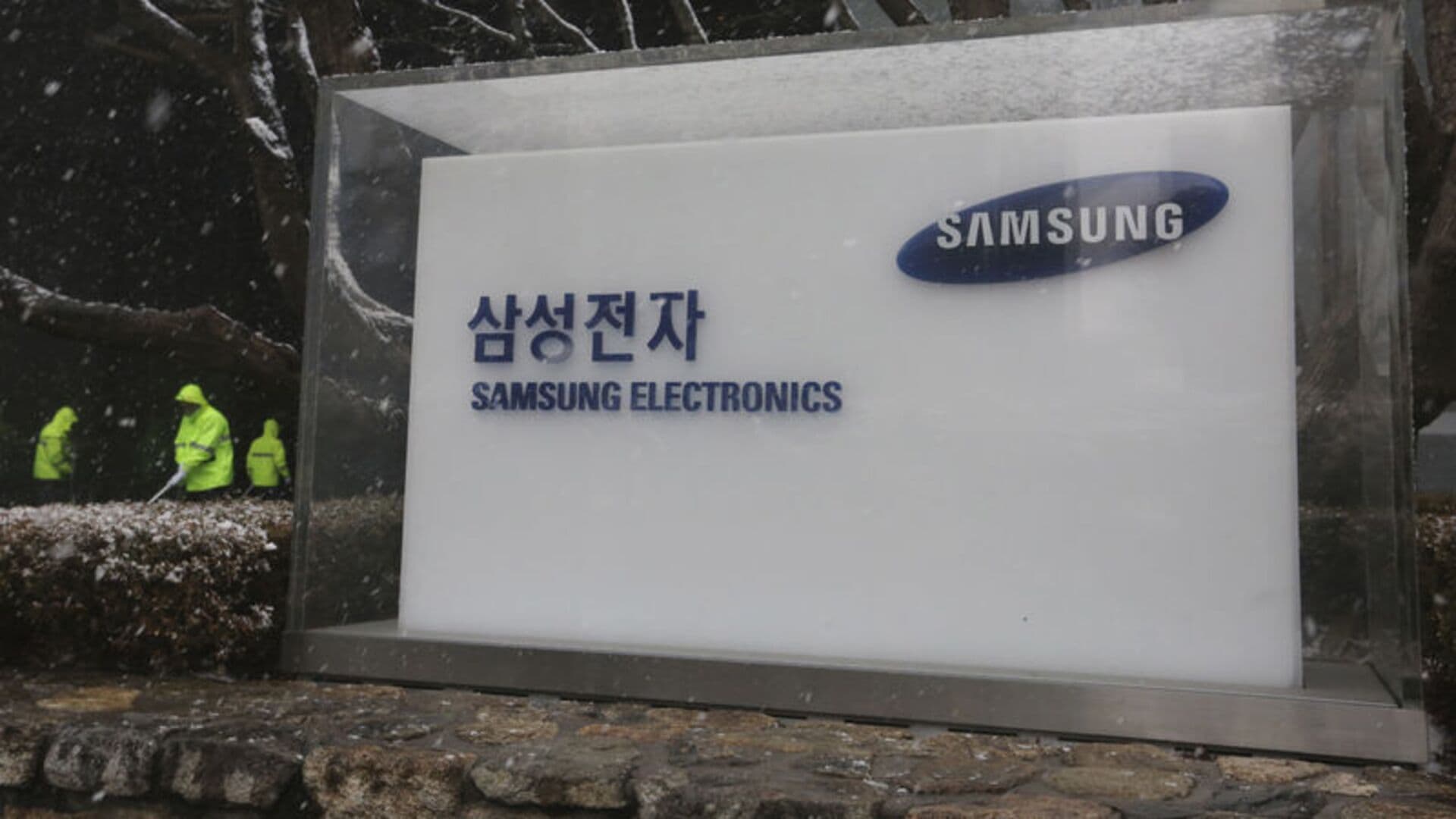 Samsung’dan yapay zeka altyapı şirketi Helix’e 1 milyar dolarlık yatırım